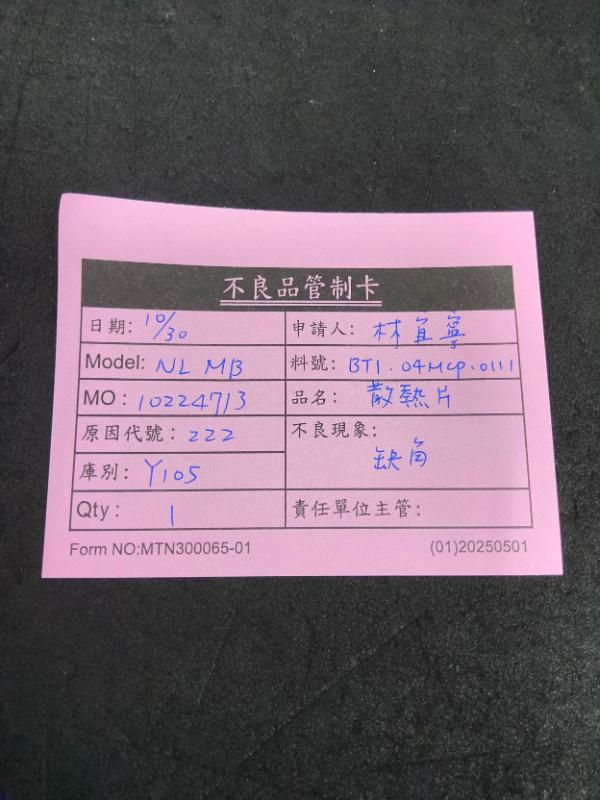 媒體 (32).jpg