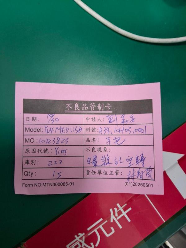 媒體 (61).jpg